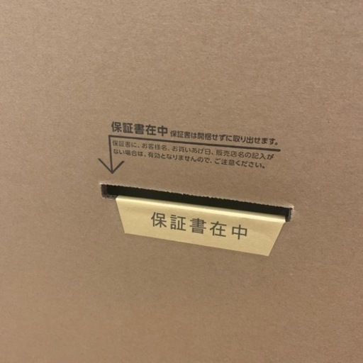 【新品未使用】TOSHIBA 50C350X BLACK