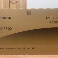 【新品未使用】TOSHIBA 50C350X BLACK