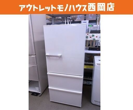 西岡店 AQUA 3ドア冷蔵庫 272L 2018年製 AQR-27G2 ホワイト アクア キッチン 家電 200Lクラス