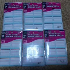 コクヨタックインデックス  ③