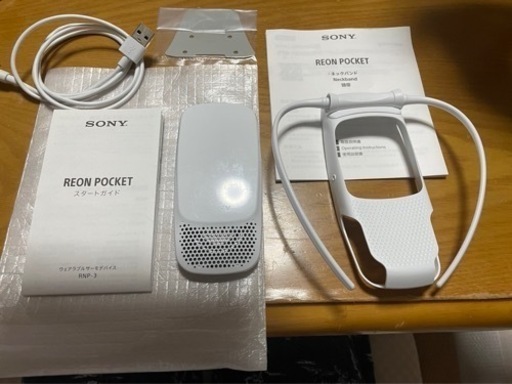 [ソニー] REON POCKET 3 レオンポケット3 \u003c2022年NEWモデル\u003e ネッククーラー/冷却/冷温両対応/通勤/軽量