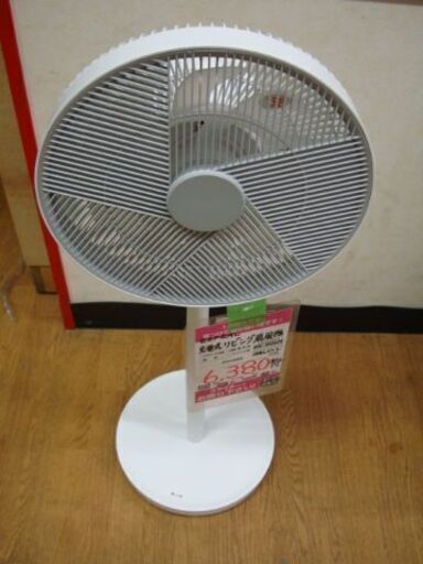 【店頭受け渡し】　ZEPEAL　充電・交流式DCフルリモコンリビング扇風機  DJC-E550M　2022年製　未使用品　￥6,380