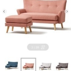 Francfranc ソファー