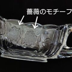 ガラスのドレッシングピッチャー🌹薔薇モチーフ♻️数回使用の中古品の画像