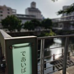 7/9（日）いまから那覇で飲みましょう