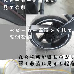 ピジョン ベビーカー B型 セカンドベビーカーの画像