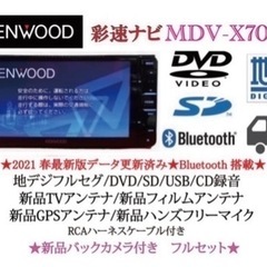 KENWOOD 最上級ナビ　MDV-X701W 新品パーツ＋新品バックカメラ付き　か-5