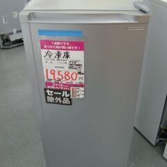 【店頭受け渡し】　ヘコミあり　YAMADA 　1D冷凍庫　YRT-C14H1　138L　2022年製　中古品　￥19,580