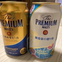 ビール　各6本　12本です