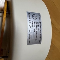 シーリングライト の画像