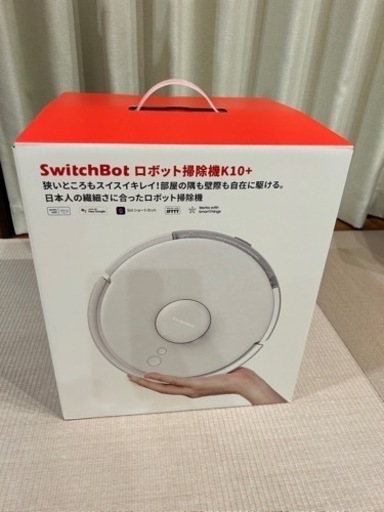 【アクセサリーキット1年分付属】SwitchBot ロボット掃除機K10+