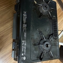 ガスコンロ 59cm
