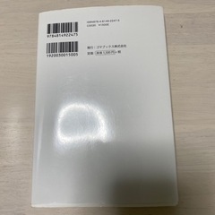 変革(IT業界に変革を起こすボールドの秘密)の画像