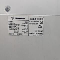 SHARP　洗濯機の画像
