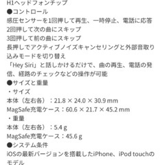 　土日限定１万円値下げ中　早いもの勝ち　アップル(Apple) MLWK3J/A AirPods ワイヤレスの画像