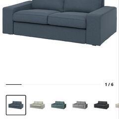 IKEAソファ