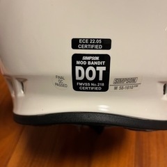 値下げしました。ヘルメットSIMPSONフルフェイスの画像