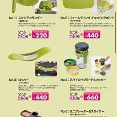 【総額1万円以上】未使用ジョセフジョセフ調理器具セットの画像