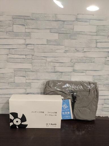 空調服　Lサイズ　バッテリーなし