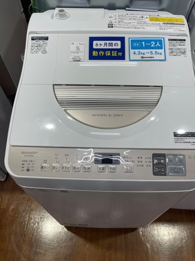 SHARP 全自動洗濯機　ES−T5CBK 5.5kg 2019年製