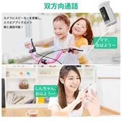 新品激安★ワイヤレス防犯カメラ★2K高画質★スマホで見れるの画像