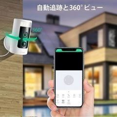 新品激安★ワイヤレス防犯カメラ★2K高画質★スマホで見れるの画像