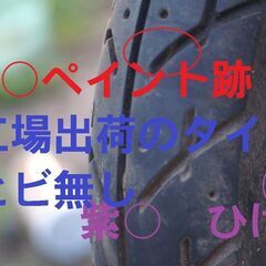 足つき良好 パル ホンダ  AF17 軽量51kg自転車感覚 　原付バイク 低走行距離　定型文歓迎の画像