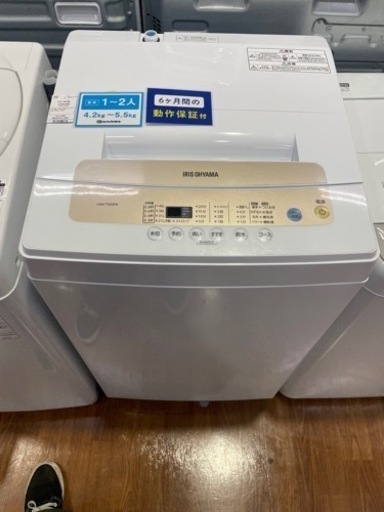 IRIS OHYAMA 全自動洗濯機選択機 AW-T502EN 5.0kg 2021年製