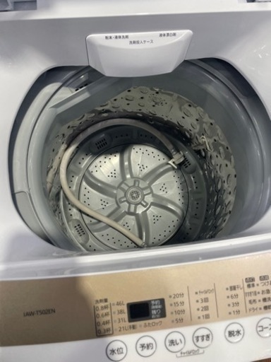 IRIS OHYAMA 全自動洗濯機選択機 AW-T502EN 5.0kg 2021年製
