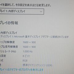 lenovo T450s　Core i7 5600U 2.60GHz 12GB 256GB(SSD) AC付の画像