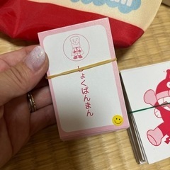 アンパンマンかるたの画像