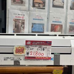 ☆中古￥22,800！【会員価格￥21,800】TOSHIBA　2.2kwルームエアコン　家電　2018年製　RAS-E225R(W)型　【BG041】