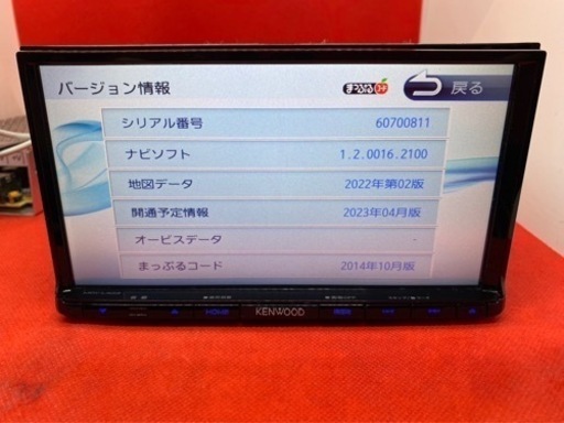 KENWOOD 2023年地図　MDV-L403 新品バックカメラ付きフルセット　か-6