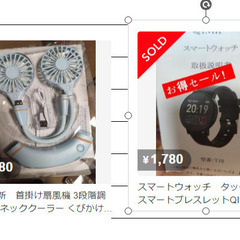 エアコン 窓用 工事不要の画像