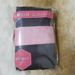鬼滅の刃 4点セット 金額相談可の画像