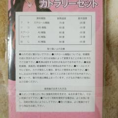鬼滅の刃 4点セット 金額相談可の画像
