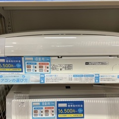 Panasonic 壁掛けエアコン　CESEX280D 2020年製　2.8kw 