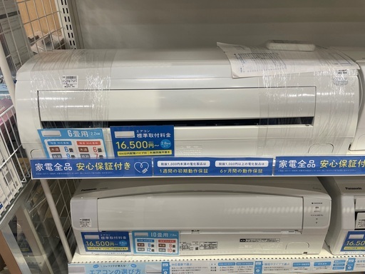 CORONA 壁掛けエアコン　CSH-N2220R 2020年製　リモコン付