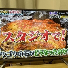 Hisense 32型テレビ