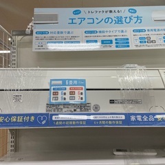 Panasonic 壁掛けエアコン　CS-228CFR 2018年製　2.2kw