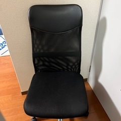 オフィスチェア