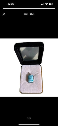 最上級ラリマーペンダント