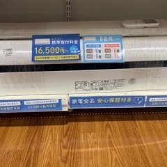 HITACHI 壁掛けエアコン　RA-AJ22K 2020年製　2.2kw