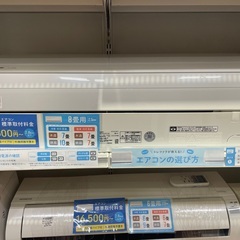 Panasonic 壁掛けエアコン　CSJ250D 2020年製　2.5kw リモコン付