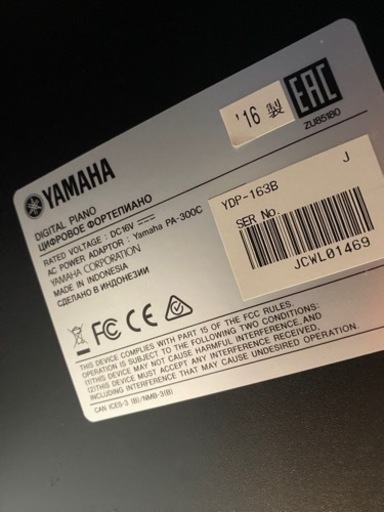 YAMAHA  電子ピアノ