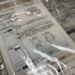 数量限定入荷しました♡定価の半額　エリクシール♡ほうれい線にアプローチ！人気美容液　の画像