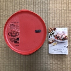 電子レンジ調理皿 リベラリスタ LIBERALISTA