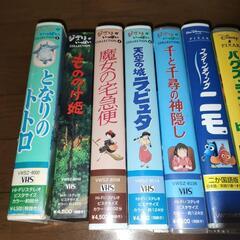 VHS