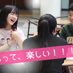 つたラボ（伝えるチカラ〜ジュニアLabo〜）大分市で新規開校！！　 『伝える』を楽しく学び 実社会で役立つ力がぐんぐん伸びる　小２〜中３までのスクールです☆の画像