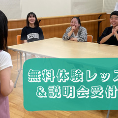 つたラボ（伝えるチカラ〜ジュニアLabo〜）大分市で新規開校！！　 『伝える』を楽しく学び 実社会で役立つ力がぐんぐん伸びる　小２〜中３までのスクールです☆の画像